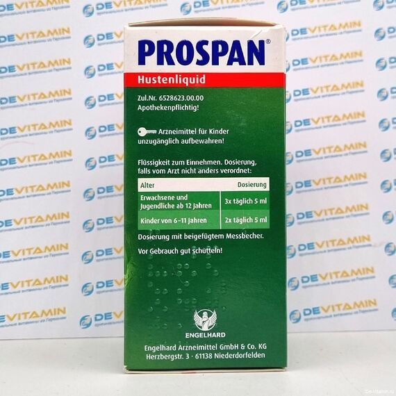 Prospan Hustenliquid Проспан сироп от кашля, для взрослых, 105 мл, Германия