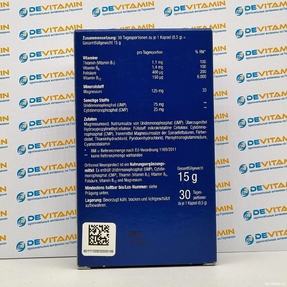 Orthomol Neuroprotect Ортомол Нейропротект для нервной системы, 30 капсул, Германия