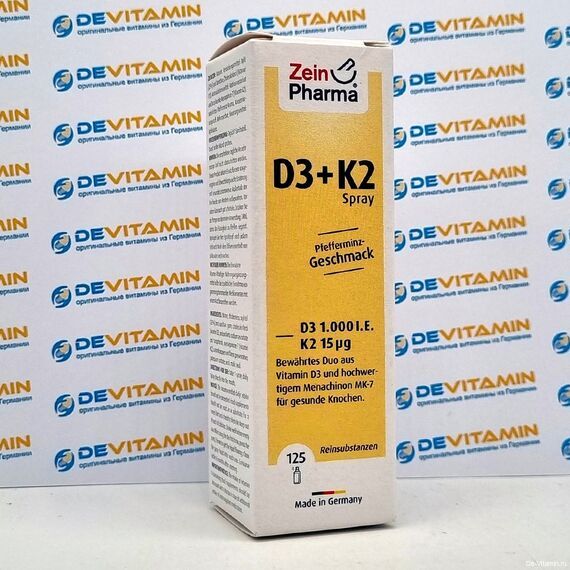 Витамин D3 и K2, 25 мл спрей, Германия