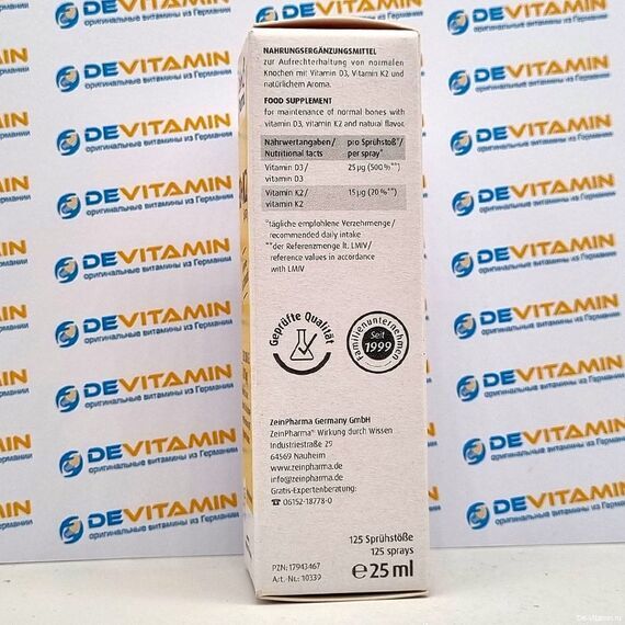 Витамин D3 и K2, 25 мл спрей, Германия