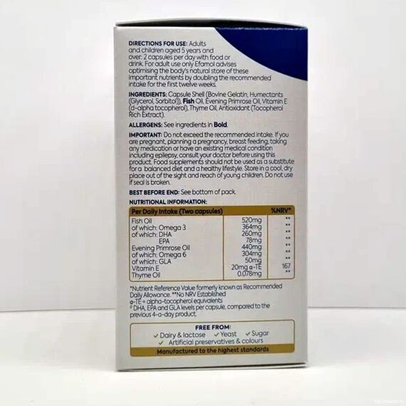 Efamol brain Эфамол брейн, 120 капсул