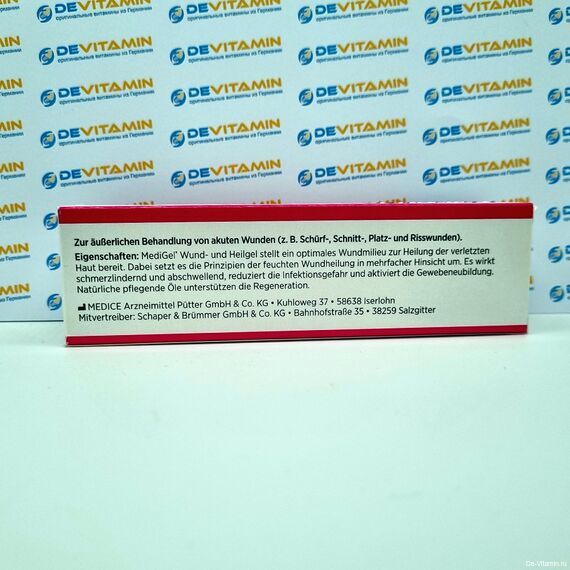 MediGel Медигель при ранах и ссадинах, 50 гр, Германия