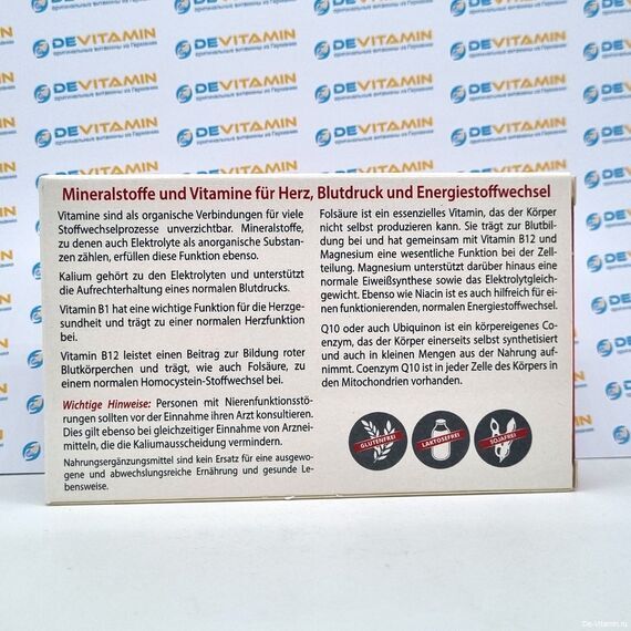 HERZ INTAKT для поддержания артериального давления, 120 таблеток, Германия