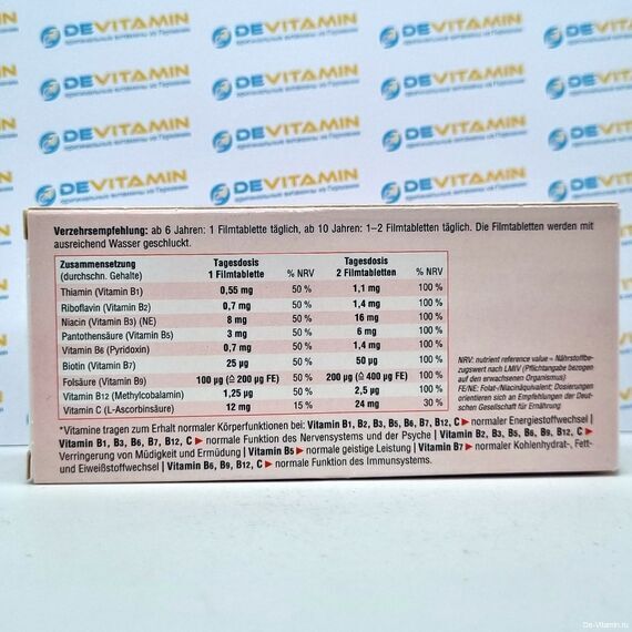 Cefavit B-complete Kids В-комплекс для детей, 20 шт, Германия