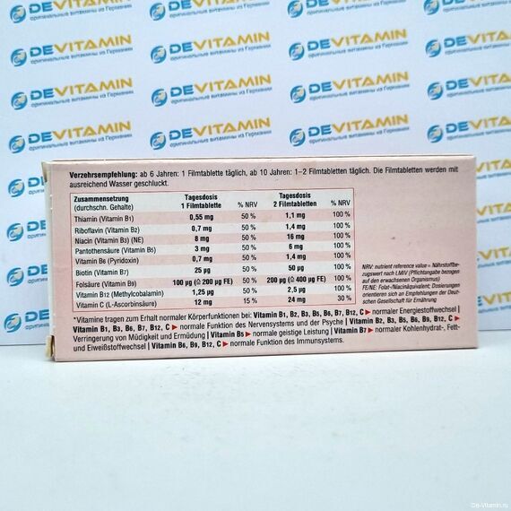 Cefavit B-complete Kids В-комплекс для детей, 60 шт, Германия