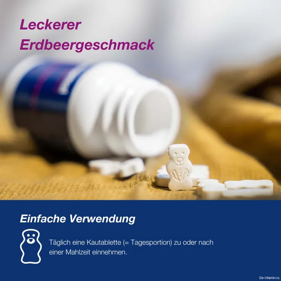 Orthomol Pro junior Ортомол Про Джуниор, 30 шт, Германия