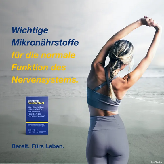 Orthomol Neuroprotect Ортомол Нейропротект для нервной системы, 30 капсул, Германия