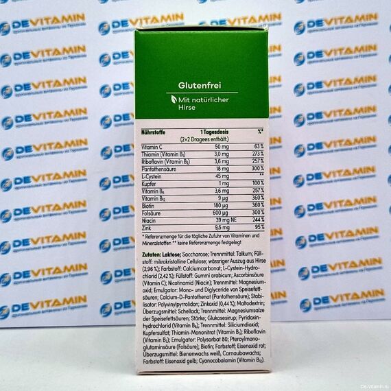 Merz Spezial Haar-activ Мерц Витамины для волос, 120 штук, Германия