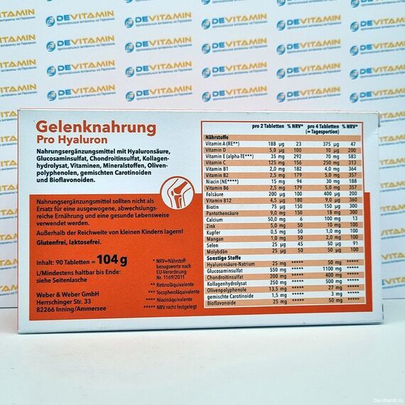Gelenknahrung Pro hyaluron для суставов, с гиалуроном, 90 шт, ГерманияGelenknahrung Pro hyaluron для суставов, с гиалуроном, 90 шт, Германия