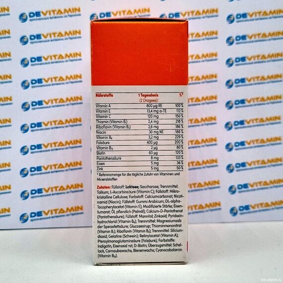 Merz Spezial Мерц витамины для кожи, волос и ногтей, 134 шт, Германия