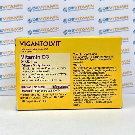 Vigantolvit D3 Вигантолвит 2000 ед, 120 капсул, Германия