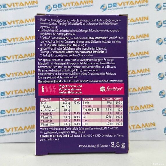 Femibion 0 Фемибион 0, планирование беременности