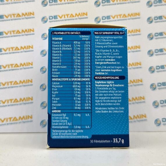 Supradyn Vital 50+ Ginseng + Olive Супрадин мультивитаминный комплекс, Германия, 30 штук