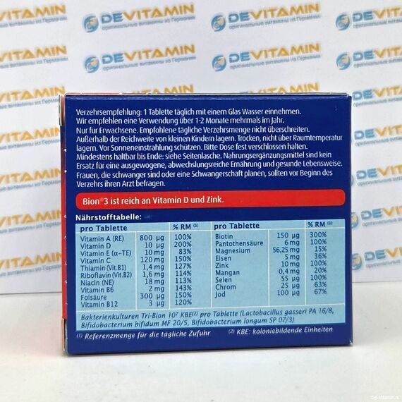 Bion 3 Immun Бион для иммунитета, 30 шт, Германия