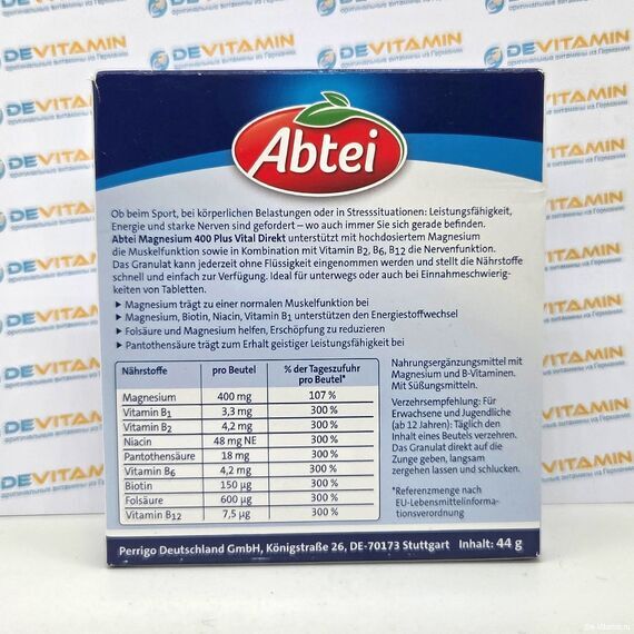 Магний Abtei Magnesium 400 высокодозированный, 20 шт, Германия