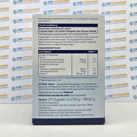 Эфалекс Efalex для детей, 270 капсул, Германия