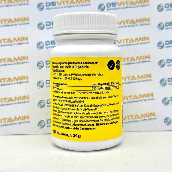 Vitamin D3 14000 I.E. Витамин D3 14000 МЕ, 120 капсул, Германия