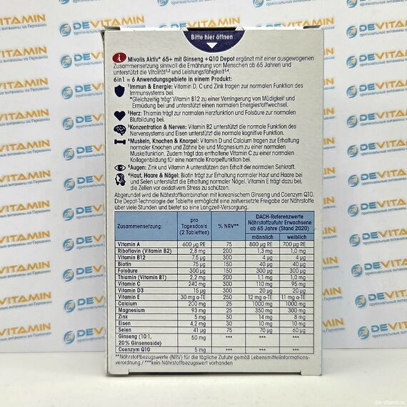 Active 65+ Мультивитамины с женьшенем + Q10, 60 таблеток, Германия