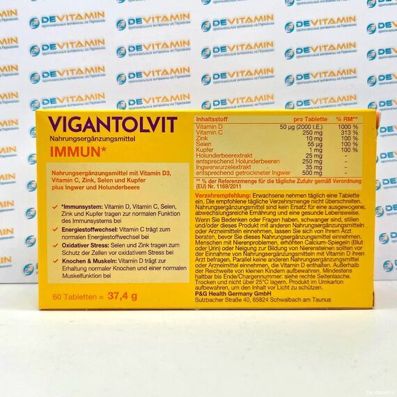 Vigantolvit Immun Вигантолвит Иммун для иммунитета, 60 капсул, Германия