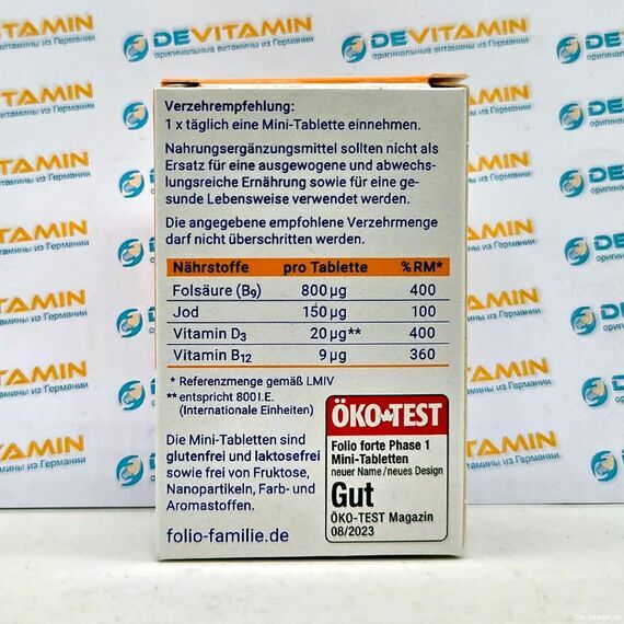 Folio 1 Фолио 1 витамины с фолиевой кислотой, для беременных, 90 шт, Германия