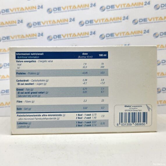 Glialia Глиалия 700 мг + 70 мг сироп, 20 саше по 10 мл, Италия