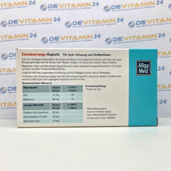 AllgaMed Дренажные капсулы, 30 шт, Германия