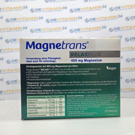 Magnetrans RelaxPlus Магнетранс для мышц и снятия нервного напряжения, Германия, 50 штук