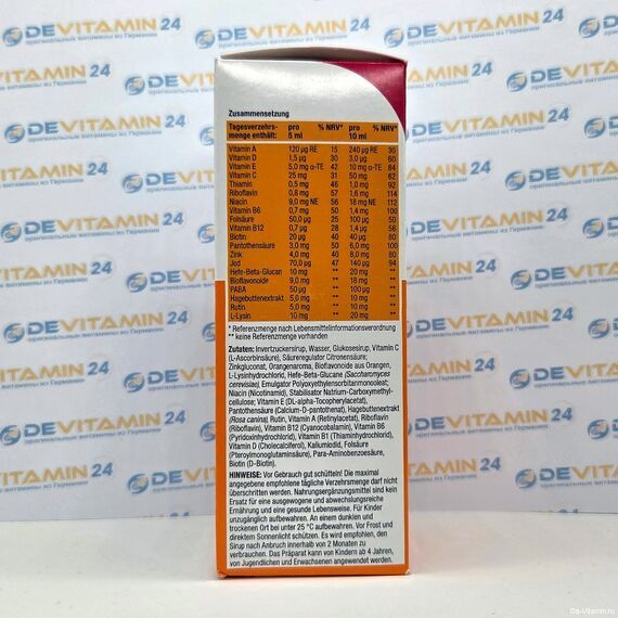 Eunova Junior Эунова Мультивитамины для детей в сиропе, 150 мл, Германия