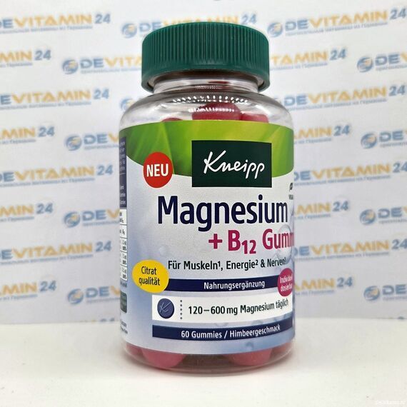 Kneipp Magnesium + B12 Gummis Магний + витамин В 12, Германия 60 штук