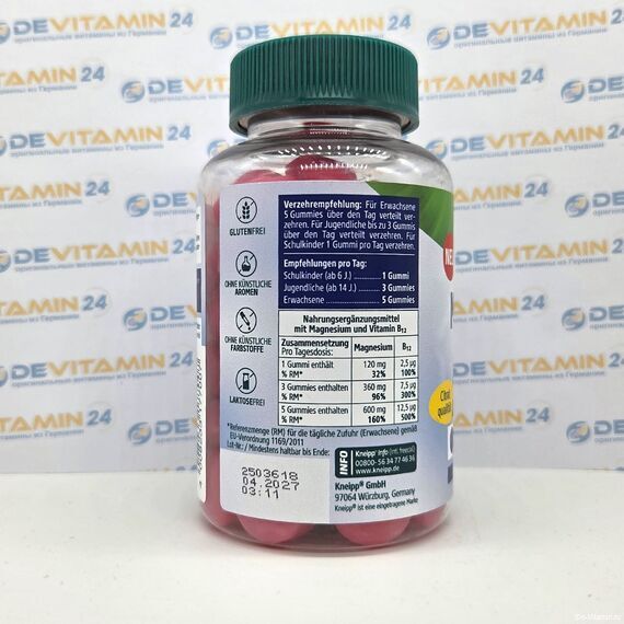 Kneipp Magnesium + B12 Gummis Магний + витамин В 12, Германия 60 штук