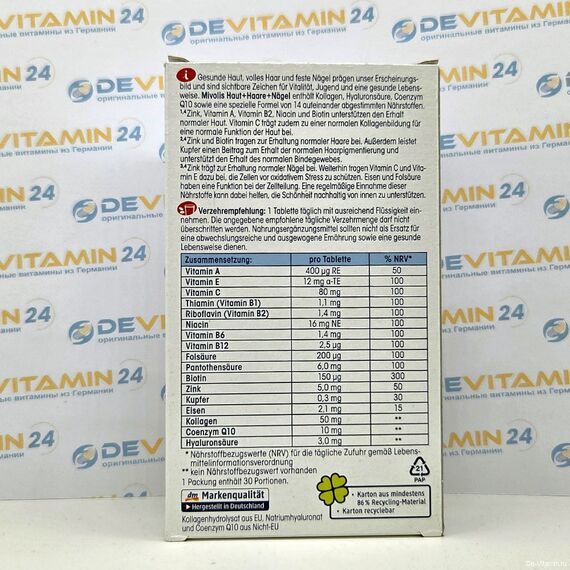 Mivolis Haut Haar Nägel Миволис комплекс для волос, ногтей и кожи, Германия, 30 штук