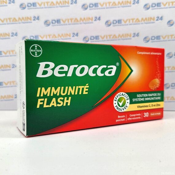 Berocca Immunite Flash Для иммунитета, 30 шт, Франция