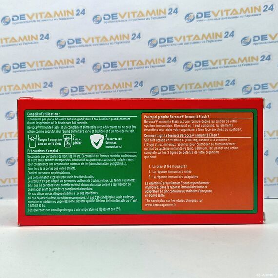 Berocca Immunite Flash Для иммунитета, 30 шт, Франция