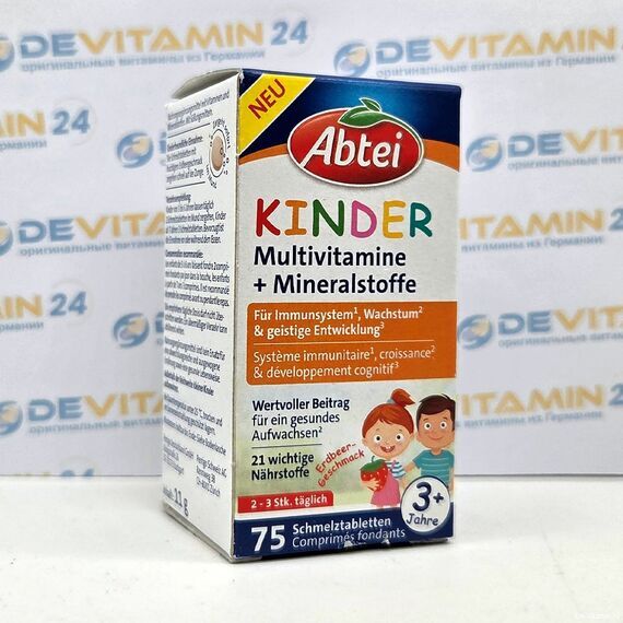 Abtei витаминно - минеральный комплекс для детей, Германия, 75 штук