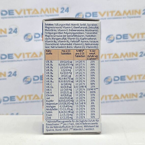 Abtei витаминно - минеральный комплекс для детей, Германия, 75 штук