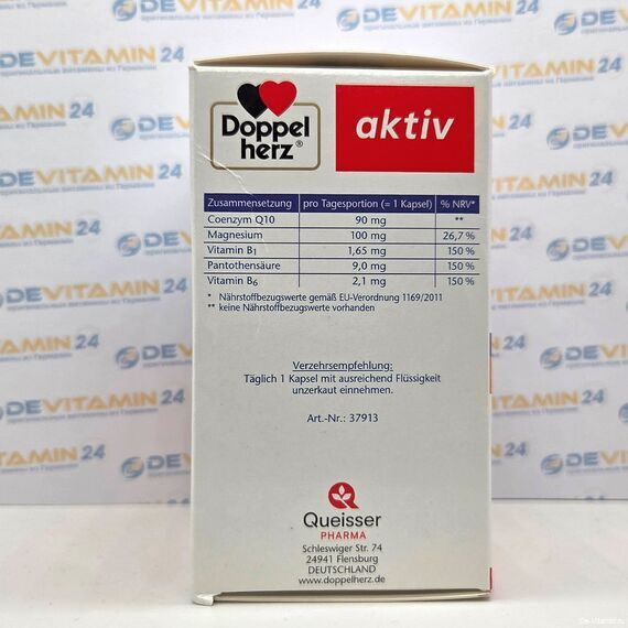 Doppelherz Coenzym Q10 + Magnesium Доппельгерц для сердца и сосудов, Германия, 90 штук