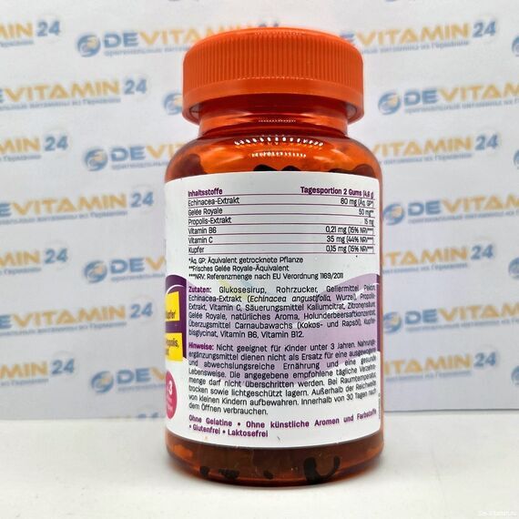 PEDIAKID Immun Gums Витаминные мишки для иммунитета, 60 шт, Франция