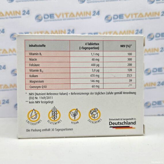 Tromcardin complex Тромкардин комплекс, 120 таблеток