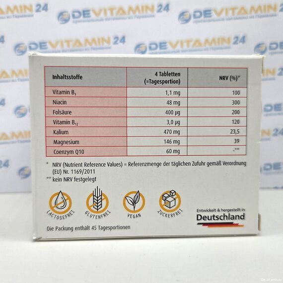 Tromcardin complex Тромкардин комплекс, 180 таблеток