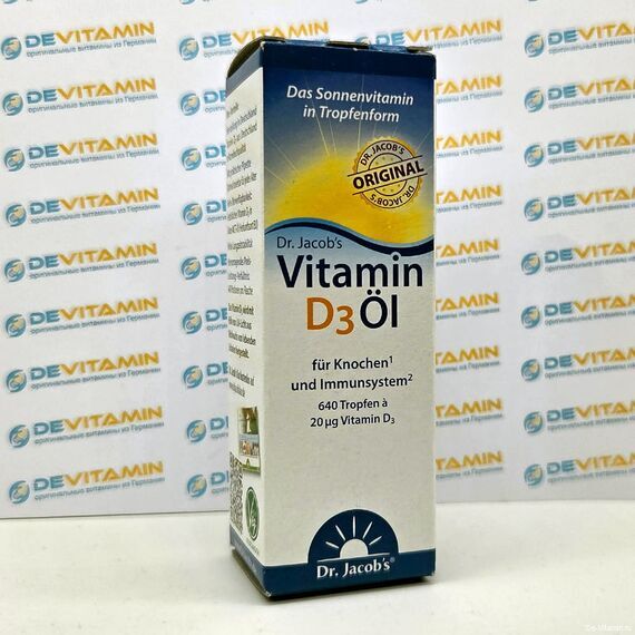 Dr. Jacob´s Vitamin D3 800 I.E. Витамин Д3 в каплях 800 ед, 20 мл, Германия
