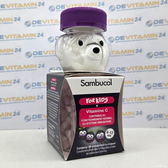 Sambucol Самбукол для иммунитета с витамином С, 60 шт, Великобритания
