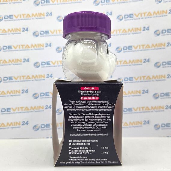 Sambucol Самбукол для иммунитета с витамином С, 60 шт, Великобритания