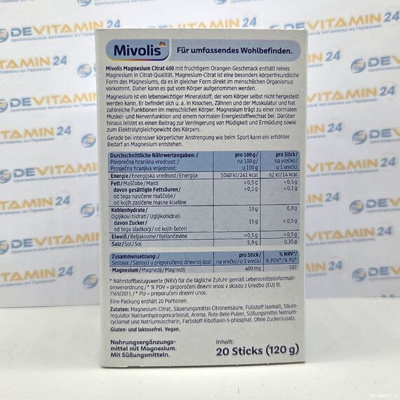 Magnesium Цитрат магния 400 мг, 20 саше, Германия