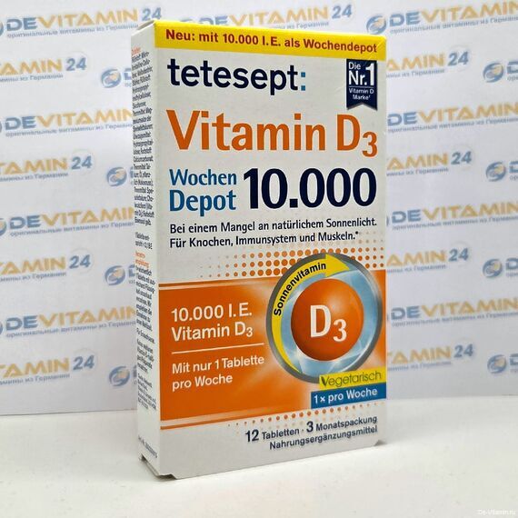 tetesept Vitamin D3 Витамин Д3 10000 ед, Германия, 12 штук