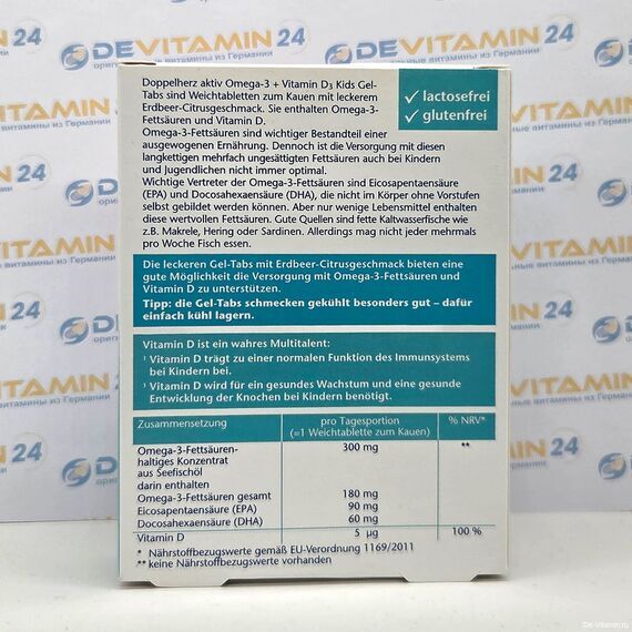 Doppelherz Омега 3 для детей + D3, 27 шт, Германия