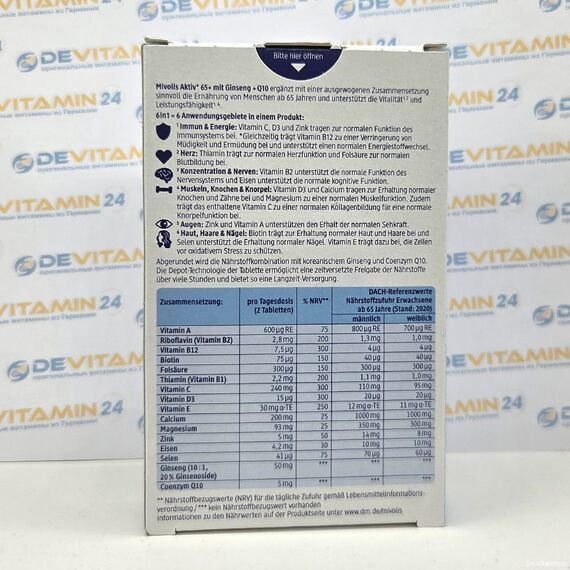 Active 65+ Мультивитамины с женьшенем + Q10, 60 таблеток, Германия