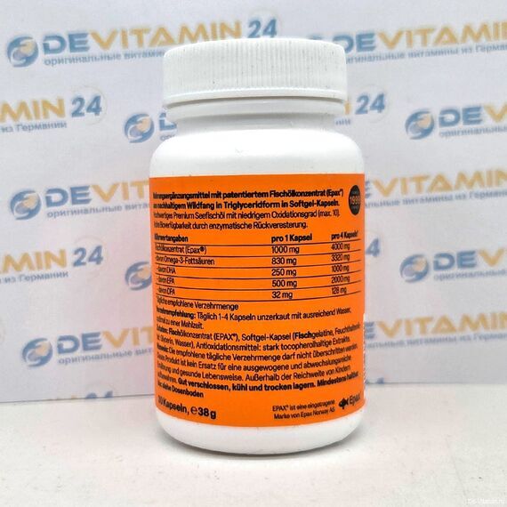 ZeinPharma Omega-3 Ultra EPA Омега-3 для сердца, 30 капсул, Германия
