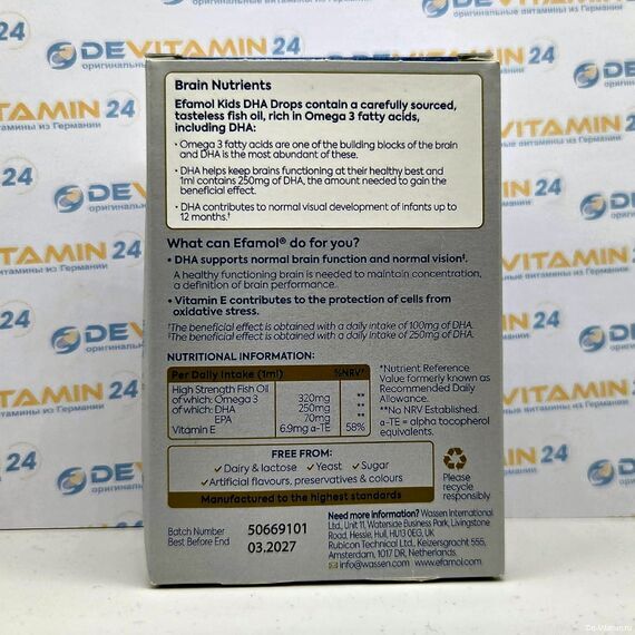 Efamol Kids Omega 3 DHA Эфамол для детей, 60 мл, Великобритания