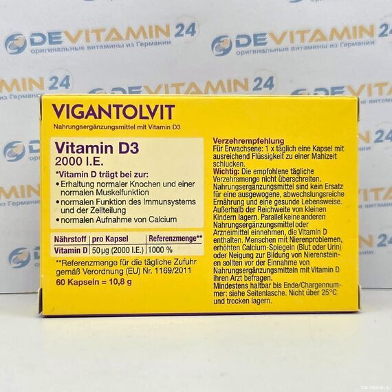 Vigantolvit Вигантолвит 2000 ед, 60 капсул, Германия