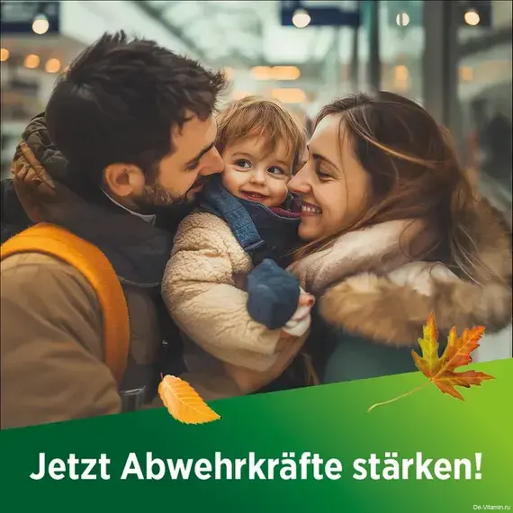 Biolectra Immun Direct Биолектра Иммун, Германия, 20 штук